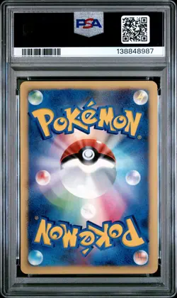 2007 POKEMON JPN DIAMOND & PEARL SECRET OF THE LAKES 1ST ED CELEBI-HOLO PSA 10 - Image 2
