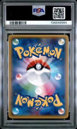 2015 POKEMON JPN XY RAGE OF THE BROKEN HEAVENS 1ST ED #020 SUICUNE-HOLO PSA 10 - Image 2