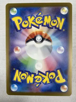 Lechonk SV3 120/108 AR Japanese Pokemon Ruler of the Black Flame Art Rare Holo - Image 2