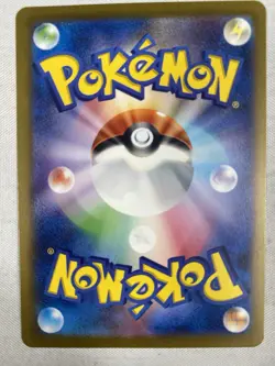 Larvitar AR 114/108 Ruler of the Black Flame SV3 Pokemon Japanese Art Rare Holo - Image 2