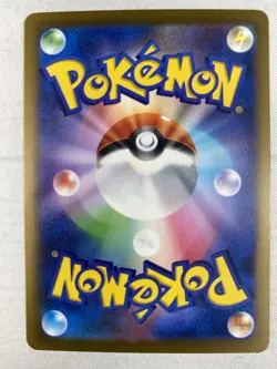 Garbodor AR 075/066 SV4K Ancient Roar Pokemon Japanese Art Rare Holo NM - Image 2