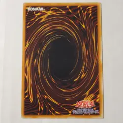 Yugioh Pot Of Avarice EEN-JP037 Japanese Ocg Ultimate LP - Image 2