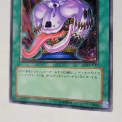 Yugioh Pot Of Avarice EEN-JP037 Japanese Ocg Ultimate LP - Image 4