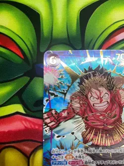 One Piece - PRB02 - Monkey D Luffy SP EB02-061 Parallel Japan - Image 3