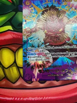 One Piece - PRB02 - Monkey D Luffy SP EB02-061 Parallel Japan - Image 5
