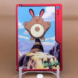 Sentret Bandai Pokemon Card Game Japanese Nintendo Anime Collection F/S - Image 1