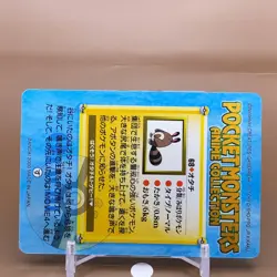 Sentret Bandai Pokemon Card Game Japanese Nintendo Anime Collection F/S - Image 4