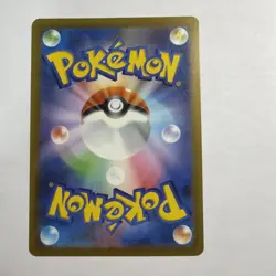 N's Zoroark ex SAR 242/193 MEGA Dream ex M2a Pokemon Card 2025 Japanese - Image 2