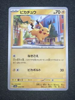Pikachu 055/190 NM Reverse Holo2023 SV4a Shiny Treasure ex Japanese Pokemon Card - Image 1