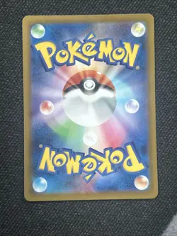 Pikachu 055/190 NM Reverse Holo2023 SV4a Shiny Treasure ex Japanese Pokemon Card - Image 2