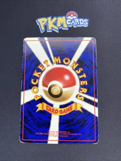 Pokemon TCG Machoke Vending Series 2 No.067 Glossy Japanese Card MP. - Image 2