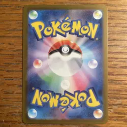 2023 Near Mint NM Pokemon Machoke AR 177/165 Holo Japanese 151 SV2a - Image 2