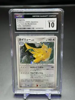 Pokemon Dragonite DPBP#180 Japanese Holo Unlimited 2008 CGC 10 GEM MINT - Image 1