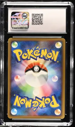 Pokemon Dragonite DPBP#180 Japanese Holo Unlimited 2008 CGC 10 GEM MINT - Image 4