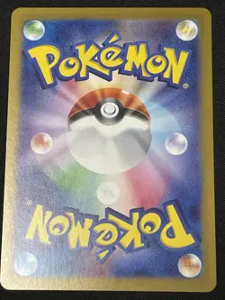 Swinub FULL ART AR 106/100 sv9 Japanese Pokemon Card Battle Partners - Image 2