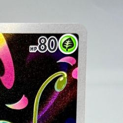 2025 Pokemon STAMPED Bulbasaur 133/132 Mega Evolution NM - Image 5