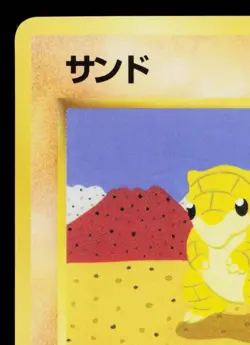 SANDSHREW No.027 QUICK STARTER GIFT SET VENDING SERIES JAPANESE POKEMON TCG - Image 2