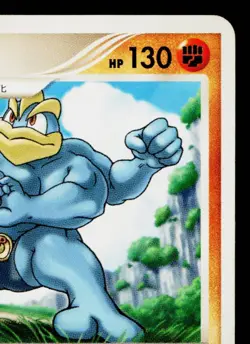 MACHAMP 051/092 INTENSE FIGHT IN THE DESTROYED SKY JAPANESE POKEMON TCG - Image 3