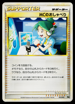 EMCEE'S CHATTER 013/015 LEAFEON DECK JAPANESE POKEMON TCG - Image 1