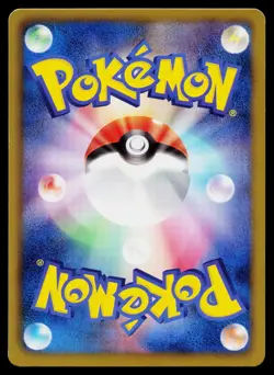 Vulpix 009/050 Common Dragon Blast Pokemon Japanese Lightly Played - Image 2