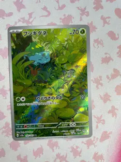 Pokemon TCG Bulbasaur Holo Illustration Card 166/165 Japanese 151 NM - Image 1