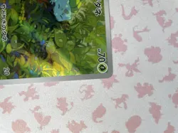 Pokemon TCG Bulbasaur Holo Illustration Card 166/165 Japanese 151 NM - Image 4