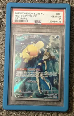 2025 POKEMON KOREAN SV9A-HEAT WAVE ARENA #071 MISTY'S PSYDUCK PSA 10 With Guard - Image 1