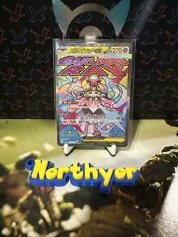 Mega Diancie EX MA 227/193 M2a Japanese Mega Dream ex Pokemon Card - Image 1