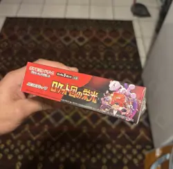 Pokemon Sealed Japanese Glory of Team Rocket Booster Box - SHIPS FROM USA - Image 3