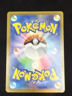 Magikarp 080/073 Art Rare Triple Beat Japanese - Pokemon Card - NM - Image 2
