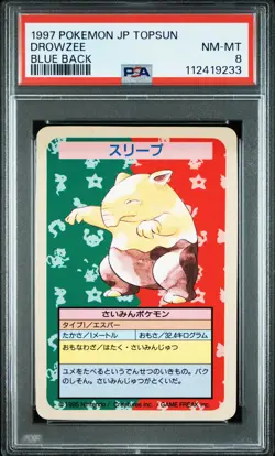 NO NUMBER Drowzee Pokemon 1997 Topsun Blue Back Japanese PSA 8 - Image 1
