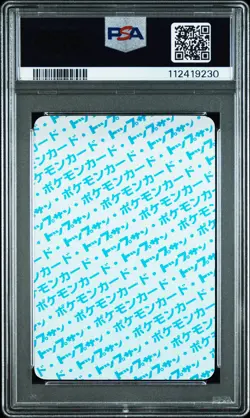 NO NUMBER Dugtrio Pokemon 1997 Topsun Blue Back Japanese PSA 7 - Image 2