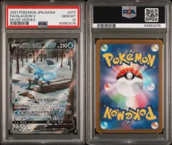 2021 POKEMON JPN SWORD & SHIELD EEVEE HEROES #077 FULL ART/GLACEON V PSA 10 - Image 3