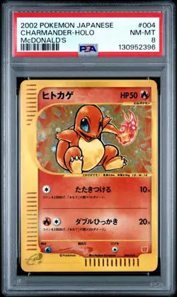 2002 Pokemon Mcdonald's Japanese Holo Charmander #4 PSA 8 - Image 1