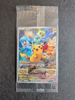 Pikachu 001/SV-P Japanese Promo Pokemon Card New & Sealed! - Image 1