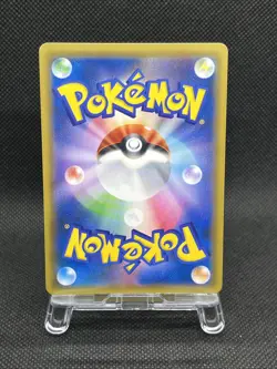 Eevee & Snorlax GX 106/095 SR Tag Bolt SM9 2018 Pokemon Card Japanese - NM - Image 2