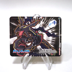Pokemon Card Black Rayquaza No.5 Seal MARUMIYA Nintendo MINT~NM Japanese i073 - Image 1
