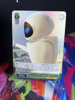 Weiss Schwarz - Shining White Robot EVE - PXR/S94-041S SR - Japanese - NM - Image 1