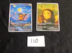 2 Pokemon x Van Gogh Black Star Promo ACG Art Card - read description - Image 1
