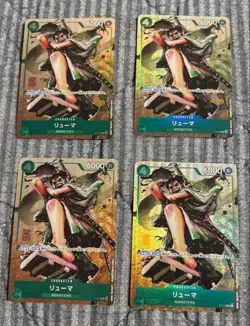 ONE PIECE Card MONSTERS Ryuma Promo P-072 set of 4 - Image 5