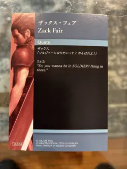 Zack Fair Final Fantasy VII Art Museum Card TCG Japanese Game Square Enix 2-036 - Image 2