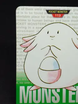 Chansey Pokemon Card No.113 BANDAI Carddass 1996 GREEN Nintendo Japanese - Image 4
