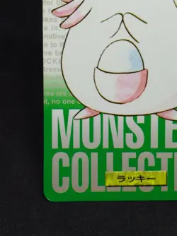 Chansey Pokemon Card No.113 BANDAI Carddass 1996 GREEN Nintendo Japanese - Image 5