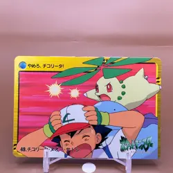 Chikorita Bandai Pokemon Card Game Japanese Nintendo Anime Collection F/S c - Image 1