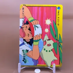 Chikorita Bandai Pokemon Card Game Japanese Nintendo Anime Collection F/S c - Image 2