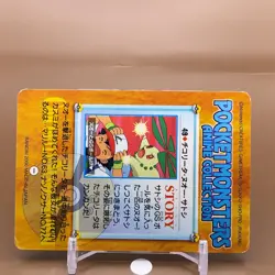 Chikorita Bandai Pokemon Card Game Japanese Nintendo Anime Collection F/S c - Image 4