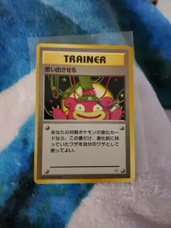 Pokemon Japanese Slowbro Trainer Recall Trading Card - Image 2