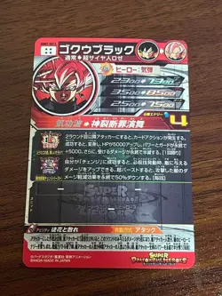 Super Dragon Ball Heroes SDBH UGM7-SEC3 Goku Black Card Bandai Japan Holo - Image 2