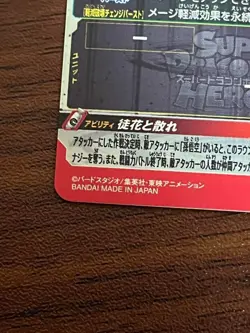 Super Dragon Ball Heroes SDBH UGM7-SEC3 Goku Black Card Bandai Japan Holo - Image 5