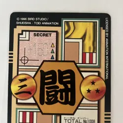 Dragon Ball GT Son Goku Trading Card 1996 Vintage Japan Bandai Japanese A525 NM - Image 5